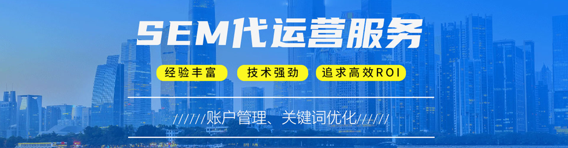 民和百度推广