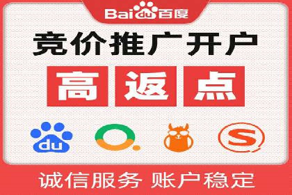 竞价广告案例分析：跨界合作共赢案例